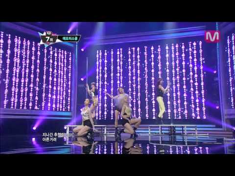 애프터스쿨_첫사랑 (First Love by After School@M COUNTDOWN 2013.7.4)