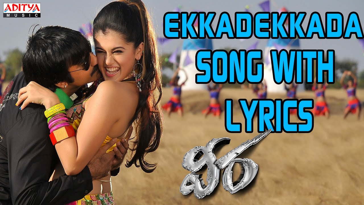Ekkadekkada Lyrics  | Veera | Kajal Aggarwal, Ravi Teja, Shaam, Taapsee | N.S.Ramya | Thaman.S
