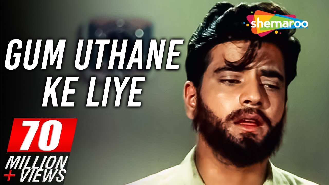 Gham Uthane Ke Liye Mai To Jiye Jaunga Lyrics | Mere Huzoor | Mohammed Rafi | Shankar Jaikishan