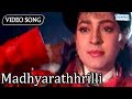 Madhyarathhrilli Shanthi Kranthi Juhi Chawla Ravichandran Kannada Hit Songs