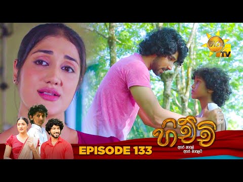 Hiru TV