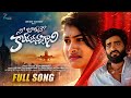 NEE BAGUNE KORUKUNNA GANI LOVE FAILURE SONG TONYKICK RAJESHWARI Newfolksong Telangana New
