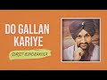 Do Gallan Kariye Surjit Bindrakhia X Smoke Ride