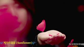 [ENG SUB FMV] Girls&#39; Generation 少女時代 SNSD - Sunflower