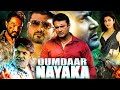 Dumdaar Nayaka | 2024 Darshan & Pranitha Subhash South Action Hindi Dubbed Movie | Srujan Lokesh