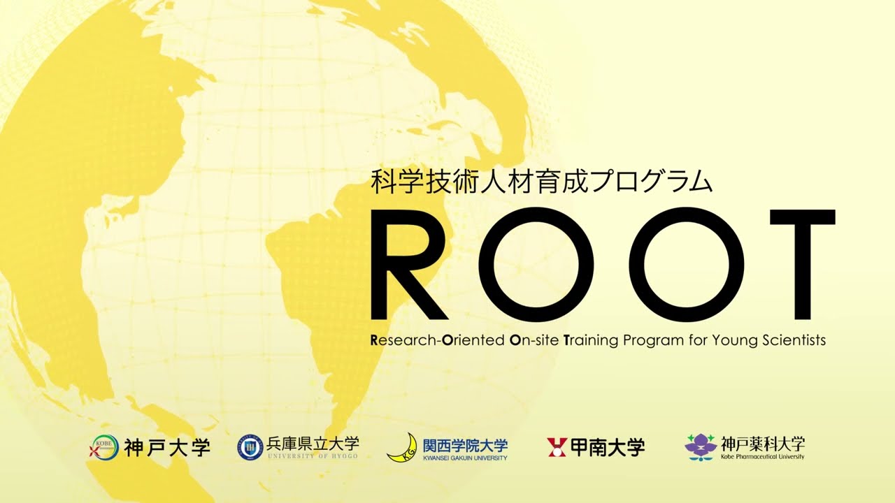 STELLA-ROOT  public relations movie