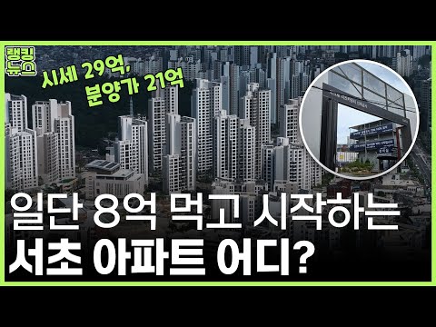 올해 마지막 남은 ‘로또 아파트’ 싹 모았습니다 | 분양 예정 …