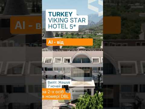 Thumbnail for Turkey VIKING STAR HOTEL 5* - Вартість відпочинку 2025