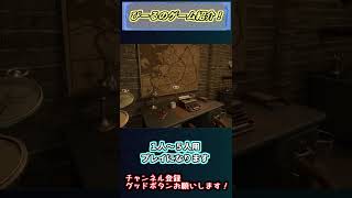 Escape Memoirs Mini Stories紹介動画#shorts