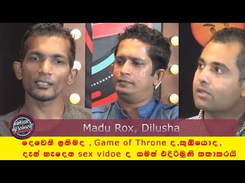 Saman Edirimuni , Udara, Aruna (මුදලට ඔනෑම දෙයක් විකුණන සංගීත කලාව)- Mokada Wenne (Trailer)