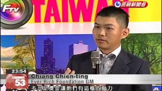 Download lagu FTV joins Ever Rich Foundation to announce winners of photo contest mp3