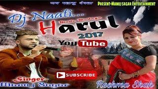 Download lagu MODE MODAYE PAHARI SONG - MANOJ SAGAR & RESHMA SHAH - MUSIC SURENDRA NEGI G - PRESENT- M.S.E mp3
