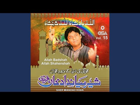 Allah Badshah Allah
