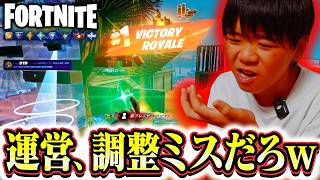 “この武器使ったら勝てる”←ガチだった件w フォートナイト/fortnite リロードランクマッチ