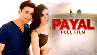 Payal (پائل)  Full Film  Sami Khan Sadia Khan 