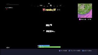 「フォートナイト」ソロプレイ中まさかのラスト。