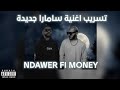 Samara Ft Numb - Ndawer Fi Money