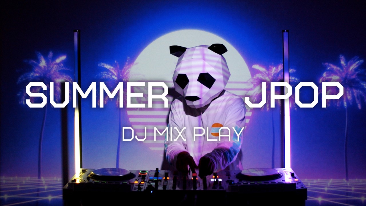 【🐼J-POP DJ MIX】夏J-POP MIX 🌊夏ソング&懐メロ / cdj-3000・900nxs2