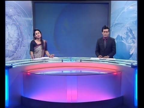 সন্ধ্যা ০৭ টার সংবাদ, ১২ জানুয়ারি ২০১৯