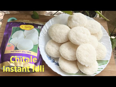 Chitale Instant Idli Mix Recipe | Chitale Instant Idli | Chitale Idli Mix Recipe | Chitale Idli |