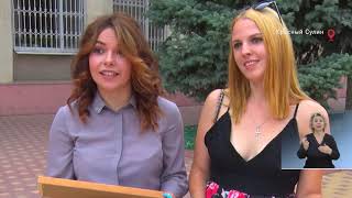 Время — местное