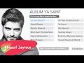 Nassif Zeytoun's Album Ya Samt (Interactive ...