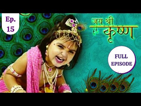 jai shree krishna all episodes jai shree krishna all episodes