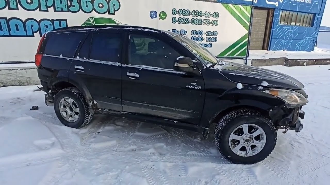 Балка агрегатная Great Wall Hover H5 2801430K85. На раму под КПП.