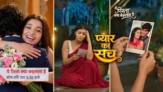 Abhira MAA Finds TRUTH About Maira Beti LOVE | Yeh Rishta Kya Kehlata Hai | YRKKH NEW EPISODE TWIST