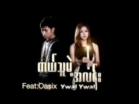 Kal Thu Mae Alwan(Oasix,Ywal Ywal)