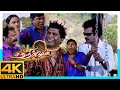 Chandramukhi Tamil Movie 4K Scenes Rajinikanth Pulls A Prank On Vadivelu Prabhu Jyothika