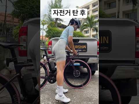 자전거 청소 할 수 있는 꿀 아이템