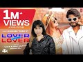 Shirt Tohar Kariya Chaap Kat Dadhiya Lagata Bhadhiya Lover Lover New Bhojpuri Song