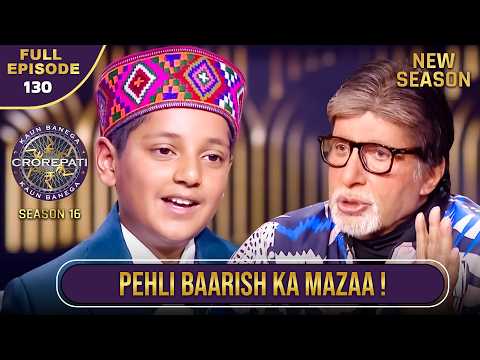 New Season | KBC S16 | Ep.130 | Full Episode | पहली बारिश में नहाना Big B को बहुत पसंद था!