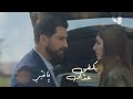 بكفي عذاب وفراق ومشاكل خلينا نعيش لحظات الحب الحقيقية