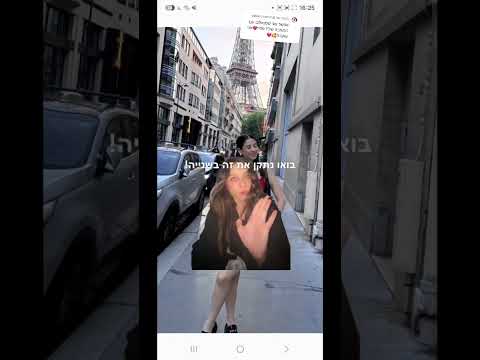 שני שמואלוב