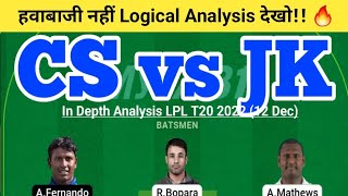 CS vs JK Dream11 Team | CS vs JK Dream11 LPL T20 | CS vs JK Dream11 Team Today Match Prediction