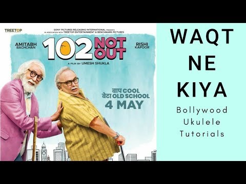 102 Not Out 102 Not Out Amitabh Bachchan Rishi Kapoor Bollywood - best buy roblox series 2 mystery figures styles may vary 10764