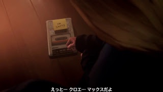 【LIFE is STRANGE BEFORE THE STORM生放送】#7 おまけ編