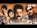 Khallas 2605 Movie Company 2002