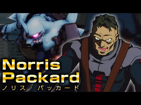 デビッド・パッカードについて詳しく解説