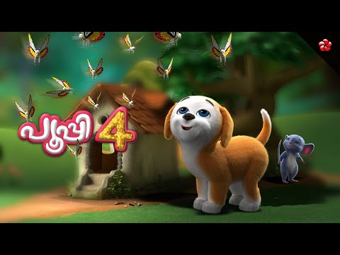 🔴 LIVE STREAM 🎬 Pupi 4: Full Movie! 🐶 New Adventures & Questions!