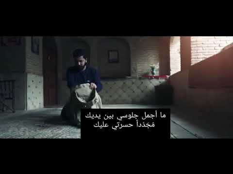 أنشودة للإمام المهدي مترجمة- شوق حضور♥️