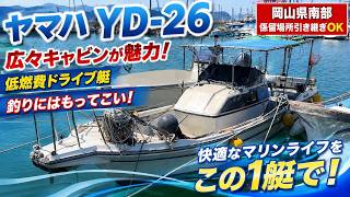 ヤマハ YD-26 の紹介Youtube動画