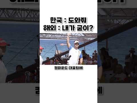 양궁 최강 국가가 외국인에게 양궁을 배우는 이유