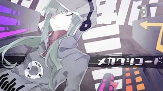 【歌ってみた】メカクシコード【お冷や】