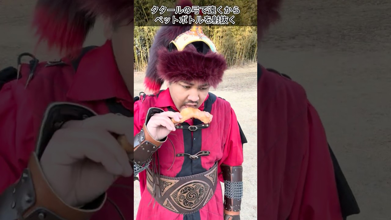 タタールの弓で遠くからペットボトルを射抜く #弓術 #veteran #archery #archer #medieval #shooting #アーチェリー #ペットボトル #bottle