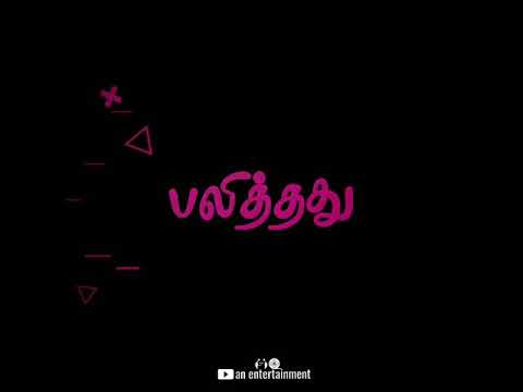 15sec Madai thiranthu song remix | yogi B song | what's up lyrics status |