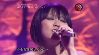倖田來未『Moon Crying』(Music Fighter) 21.06.2008