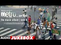 Metro In Dino Music Album Side A Anurag Basu Pritam Bhushan Kumar 4th July T Series